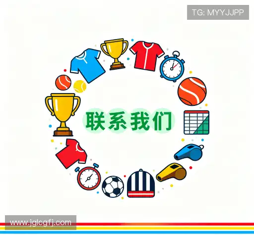 找到江南体育官网